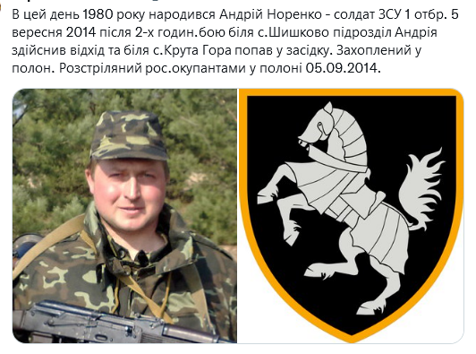 Screenshot 2021-08-28 at 18-41-22 (1) Український часопис ( falledlenin) Twitter.png