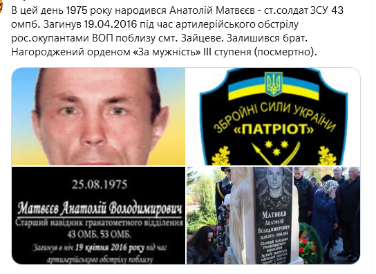 Screenshot 2021-08-28 at 18-41-55 (1) Український часопис ( falledlenin) Twitter.png