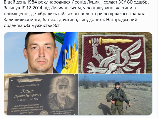 Screenshot 2021-08-28 at 18-42-52 (1) Український часопис ( falledlenin) Twitter.png