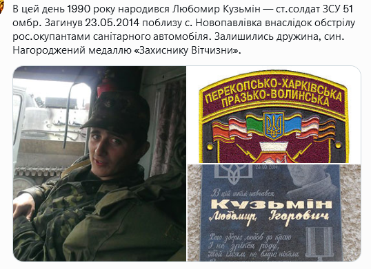 Screenshot 2021-08-28 at 18-43-20 (1) Український часопис ( falledlenin) Twitter.png