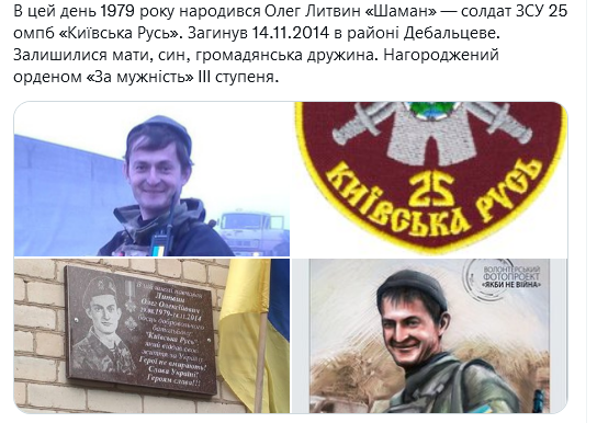 Screenshot 2021-08-29 at 09-49-06 (1) Український часопис ( falledlenin) Twitter.png