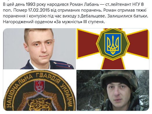 Screenshot 2021-08-29 at 09-49-29 (1) Український часопис ( falledlenin) Twitter.png