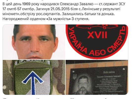 Screenshot 2021-08-29 at 09-50-28 (1) Український часопис ( falledlenin) Twitter.png