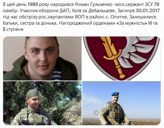 Screenshot 2021-08-29 at 09-50-42 (1) Український часопис ( falledlenin) Twitter.png