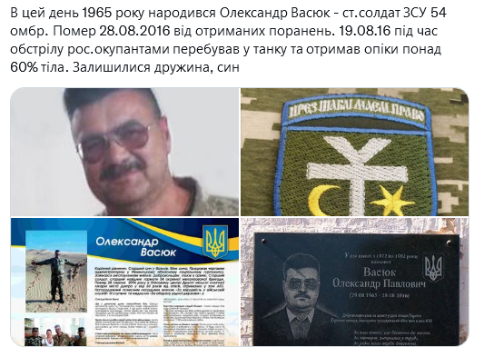 Screenshot 2021-08-29 at 09-51-21 (1) Український часопис ( falledlenin) Twitter.png