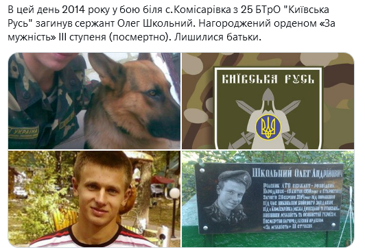 Screenshot 2021-08-29 at 09-54-05 (1) Український часопис ( falledlenin) Twitter.png