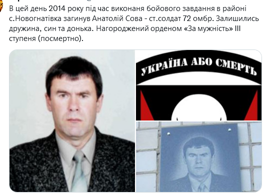 Screenshot 2021-08-29 at 09-54-48 (1) Український часопис ( falledlenin) Twitter.png