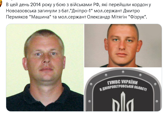 Screenshot 2021-08-29 at 09-55-05 (1) Український часопис ( falledlenin) Twitter.png