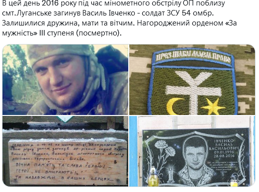 Screenshot 2021-08-29 at 10-15-50 (1) Український часопис ( falledlenin) Twitter.png