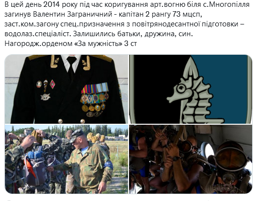 Screenshot 2021-08-29 at 10-16-06 (1) Український часопис ( falledlenin) Twitter.png