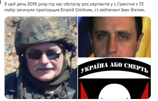 Screenshot 2021-08-29 at 10-17-31 (1) Український часопис ( falledlenin) Twitter.png