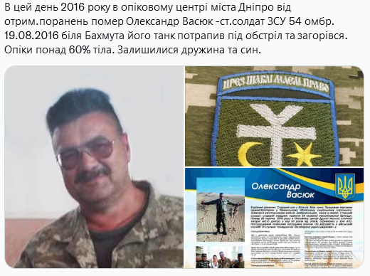 Screenshot 2021-08-29 at 10-18-34 (1) Український часопис ( falledlenin) Twitter.png