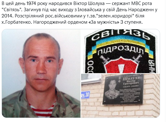 Screenshot 2021-08-29 at 10-27-59 (1) Український часопис ( falledlenin) Twitter.png