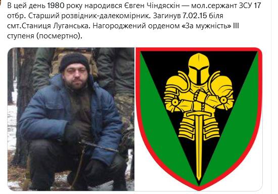 Screenshot 2021-08-29 at 10-28-49 (1) Український часопис ( falledlenin) Twitter.png