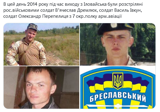 Screenshot 2021-08-29 at 17-14-01 Український часопис on Twitter.png
