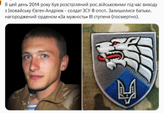 Screenshot 2021-08-29 at 17-56-57 (1) Український часопис ( falledlenin) Twitter.png