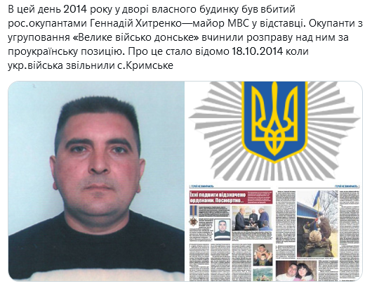 Screenshot 2021-08-29 at 17-57-33 (1) Український часопис ( falledlenin) Twitter.png