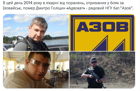 Screenshot 2021-08-29 at 18-00-20 (1) Український часопис ( falledlenin) Twitter.png