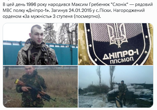 Screenshot 2021-08-30 at 18-19-29 (1) Український часопис ( falledlenin) Twitter.png