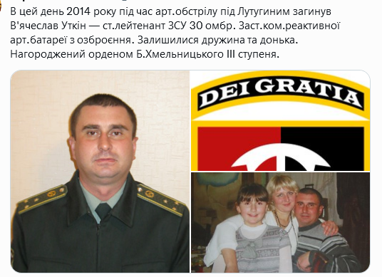 Screenshot 2021-08-30 at 23-12-50 (1) Український часопис ( falledlenin) Twitter.png