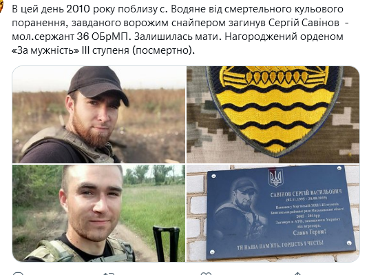 Screenshot 2021-08-30 at 23-13-17 (1) Український часопис ( falledlenin) Twitter.png