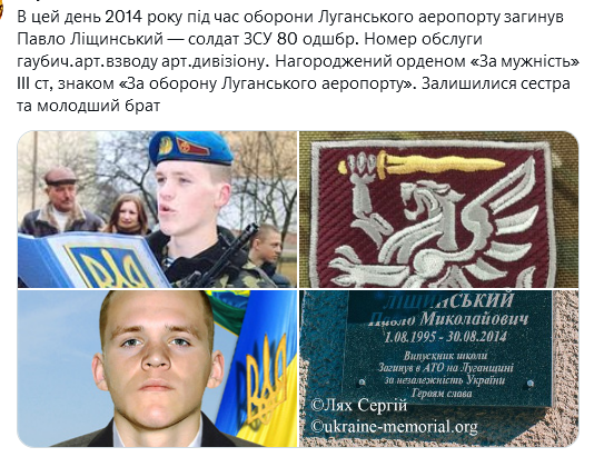Screenshot 2021-08-30 at 23-14-02 (1) Український часопис ( falledlenin) Twitter.png