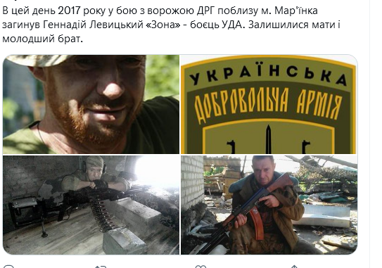 Screenshot 2021-08-30 at 23-14-31 (1) Український часопис ( falledlenin) Twitter.png