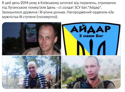 Screenshot 2021-08-30 at 23-15-24 (1) Український часопис ( falledlenin) Twitter.png