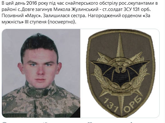 Screenshot 2021-08-30 at 23-15-49 (1) Український часопис ( falledlenin) Twitter.png