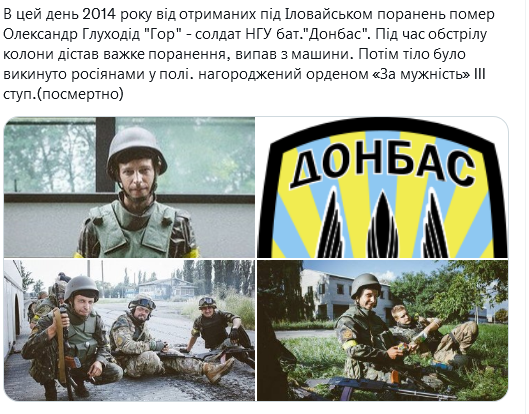 Screenshot 2021-08-30 at 23-16-04 (1) Український часопис ( falledlenin) Twitter.png