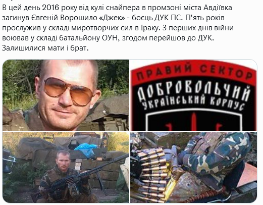 Screenshot 2021-08-30 at 23-16-32 (1) Український часопис ( falledlenin) Twitter.png