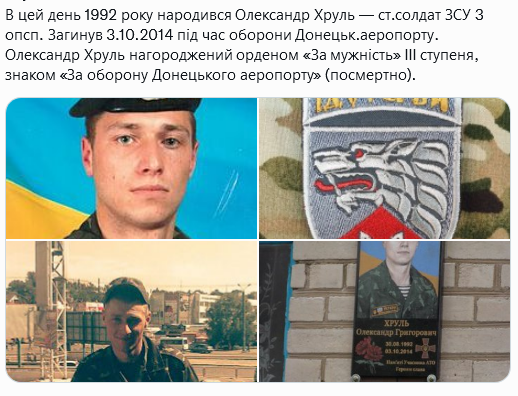 Screenshot 2021-08-30 at 23-17-50 (1) Український часопис ( falledlenin) Twitter.png