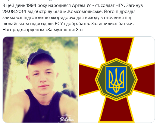 Screenshot 2021-08-30 at 23-18-38 (1) Український часопис ( falledlenin) Twitter.png