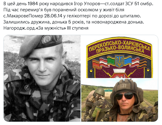 Screenshot 2021-08-30 at 23-19-21 (1) Український часопис ( falledlenin) Twitter.png