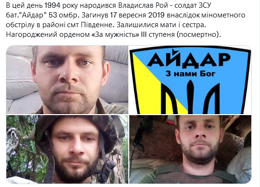 Screenshot 2021-08-30 at 23-19-53 (1) Український часопис ( falledlenin) Twitter.png