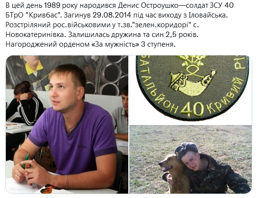 Screenshot 2021-08-30 at 23-21-31 (1) Український часопис ( falledlenin) Twitter.png