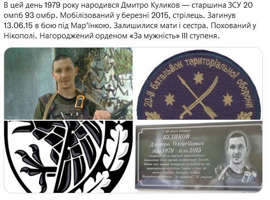 Screenshot 2021-08-30 at 23-23-13 (1) Український часопис ( falledlenin) Twitter.png