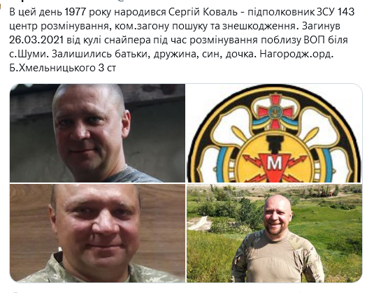 Screenshot 2021-08-30 at 23-23-40 (1) Український часопис ( falledlenin) Twitter.png
