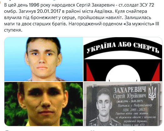 Screenshot 2021-08-30 at 23-24-19 (1) Український часопис ( falledlenin) Twitter.png