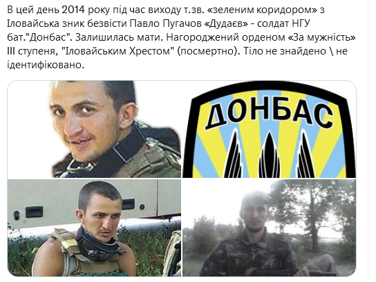 Screenshot 2021-08-31 at 19-20-43 Український часопис ( falledlenin) Twitter.png