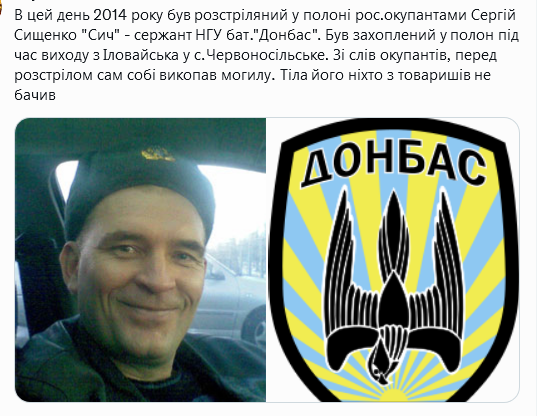 Screenshot 2021-08-31 at 19-20-57 Український часопис ( falledlenin) Twitter.png