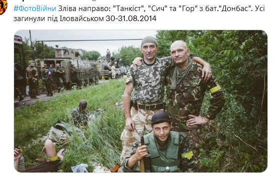Screenshot 2021-08-31 at 19-21-20 Український часопис ( falledlenin) Twitter.png