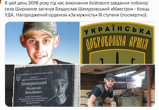 Screenshot 2021-08-31 at 19-21-40 Український часопис ( falledlenin) Twitter.png