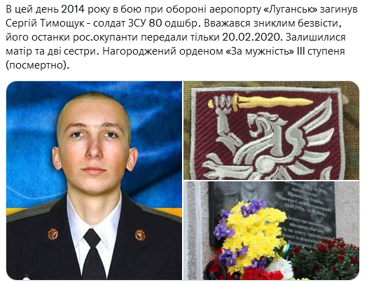 Screenshot 2021-08-31 at 19-22-03 Український часопис ( falledlenin) Twitter.png