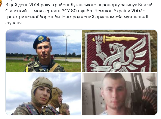 Screenshot 2021-08-31 at 19-22-28 Український часопис ( falledlenin) Twitter.png