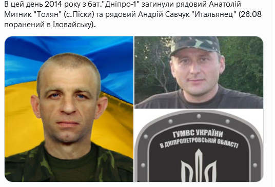 Screenshot 2021-08-31 at 19-24-33 Український часопис ( falledlenin) Twitter.png