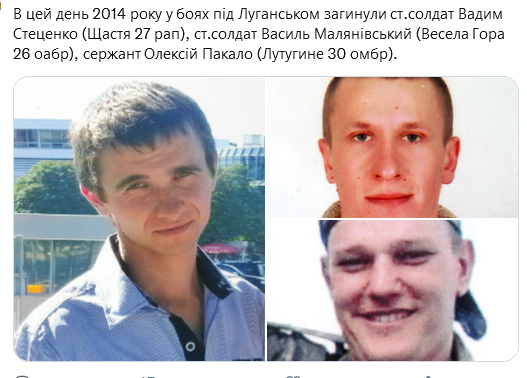 Screenshot 2021-08-31 at 19-24-47 Український часопис ( falledlenin) Twitter.png