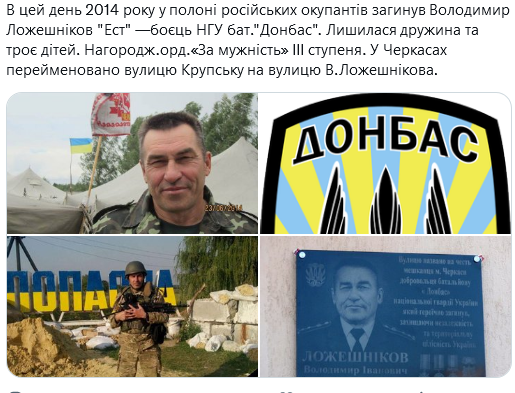 Screenshot 2021-08-31 at 19-25-01 Український часопис ( falledlenin) Twitter.png