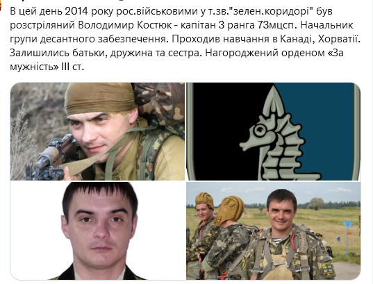 Screenshot 2021-08-31 at 19-25-15 Український часопис ( falledlenin) Twitter.png
