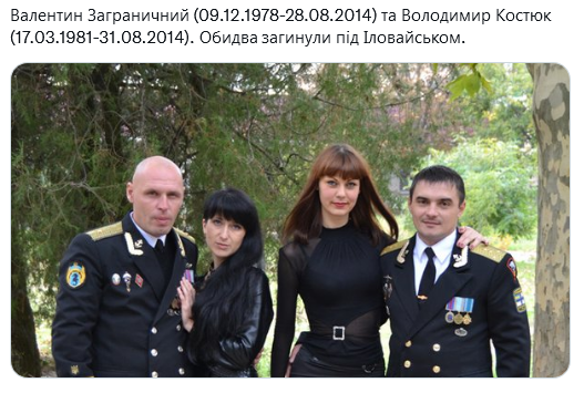 Screenshot 2021-08-31 at 19-25-31 Український часопис ( falledlenin) Twitter.png